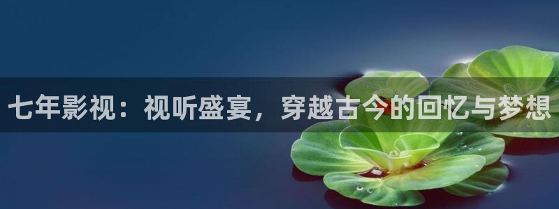 达达兔影视大全免费版